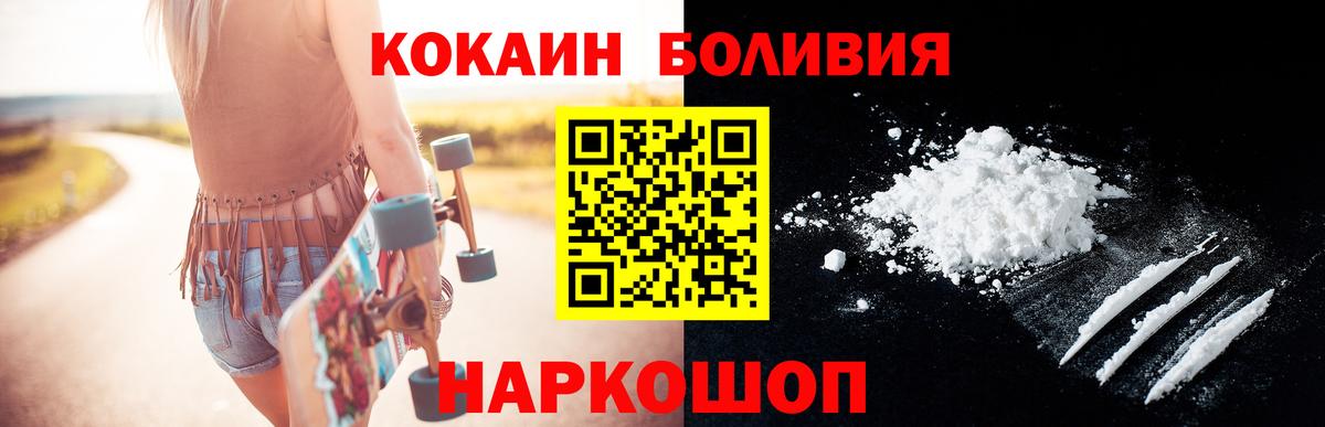 Владикавказ  наркота  Кокаин Эквадор  Вход с VPN  КОКАИН Колумбийский  Кокаин 