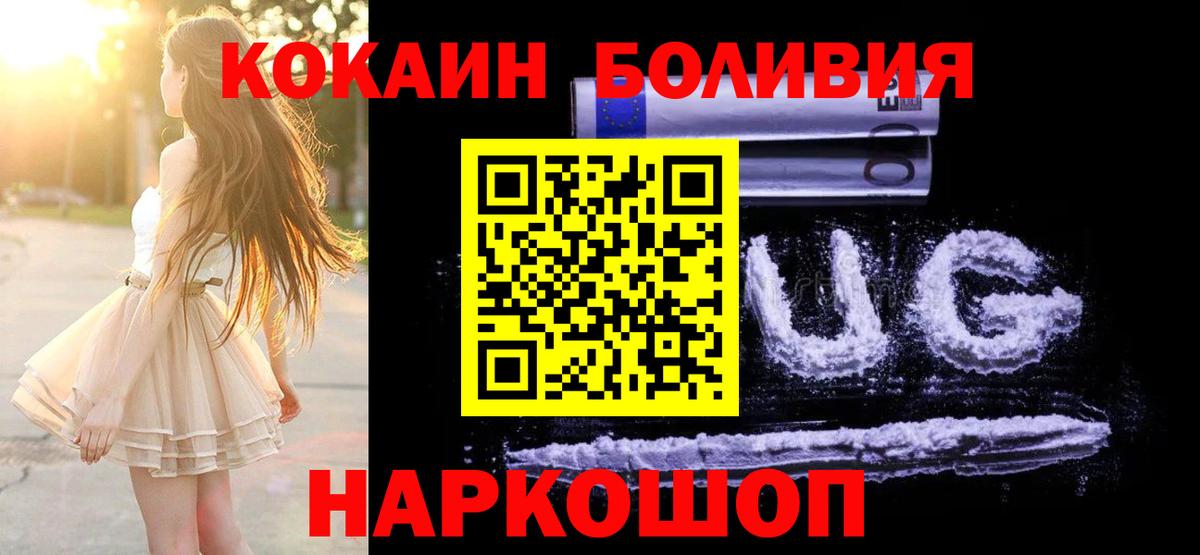 КОКАИН 97% Владикавказ