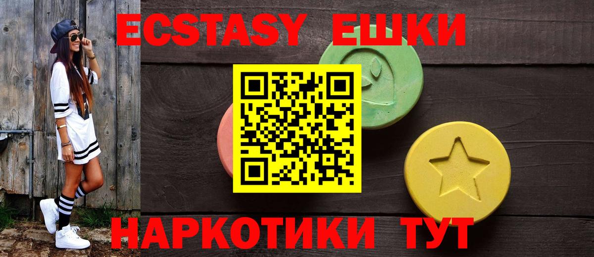 КОКАИН  Владикавказ  Вход с VPN  ТГК  Где купить  Гашиш  Меф МЯУ МЯУ   Бошки Шишки  COCAIN  МЕТАМФЕТАМИН  ГАШИШ 