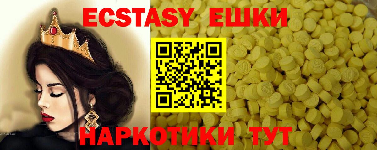 Экстази Дубай  ЭКСТАЗИ louis Vuitton  Вход с VPN  Владикавказ 
