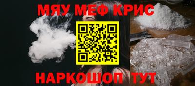 MDMA Наро-Фоминск