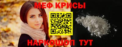 MDMA Наро-Фоминск