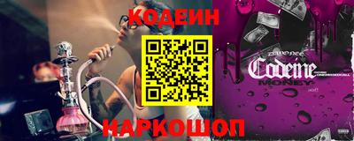 кокаин перу Нальчик