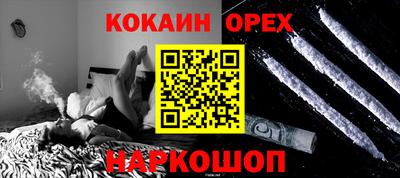 MDMA Наро-Фоминск