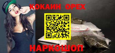 MDMA Наро-Фоминск