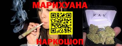 кокаин перу Нальчик