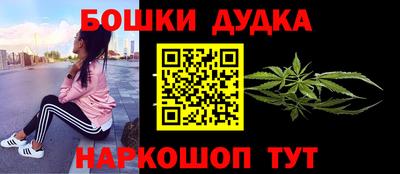 кокаин перу Нальчик
