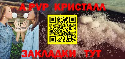 MDMA Наро-Фоминск