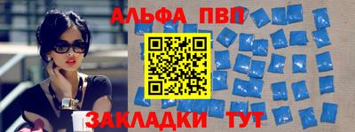 MDMA Наро-Фоминск