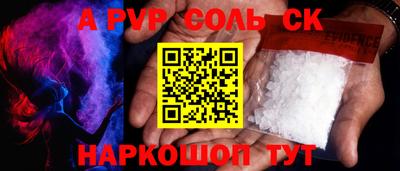 MDMA Наро-Фоминск