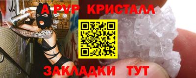 кокаин перу Нальчик