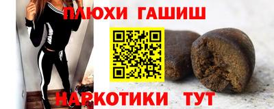 кокаин перу Нальчик