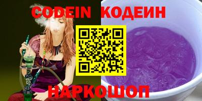 кокаин перу Нальчик