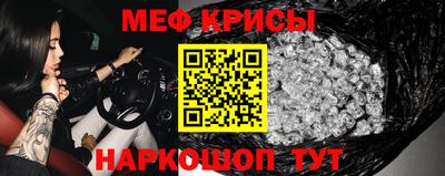 MDMA Наро-Фоминск