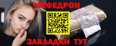 MDMA Наро-Фоминск
