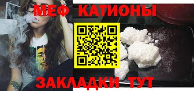 MDMA Наро-Фоминск