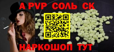 MDMA Наро-Фоминск