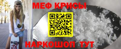 MDMA Наро-Фоминск