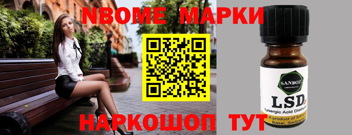 ЛСД экстази кислота Владикавказ