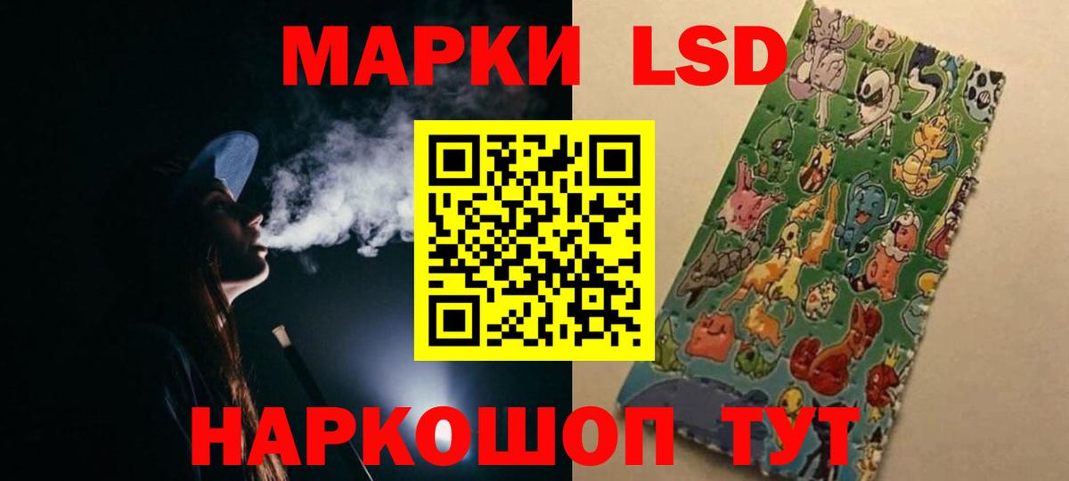 LSD-25 экстази ecstasy  Лсд 25 экстази ecstasy  Владикавказ  Вход с VPN 