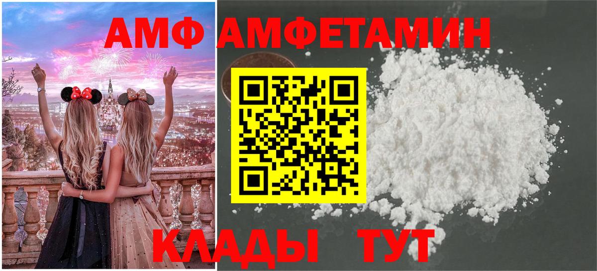 Первитин кристалл  Вход с VPN  МЕТАМФЕТАМИН  Владикавказ 
