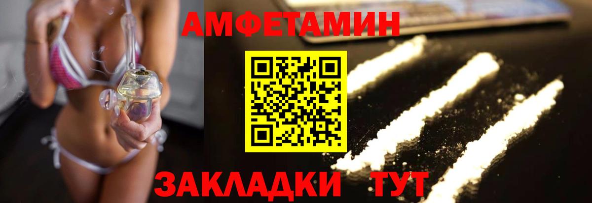 Первитин винт Владикавказ