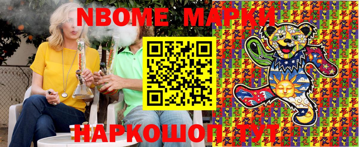 ГАШИШ Владикавказ