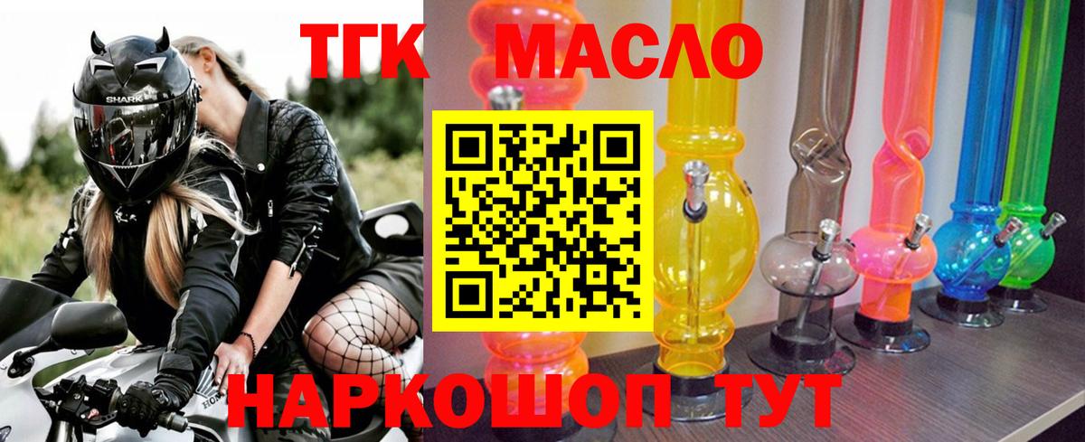 ТГК концентрат Владикавказ