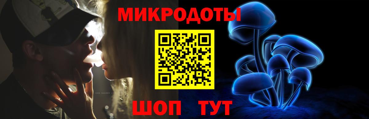 Псилоцибиновые грибы Magic Shrooms  Галлюциногенные грибы прущие грибы  Вход с VPN  Владикавказ 