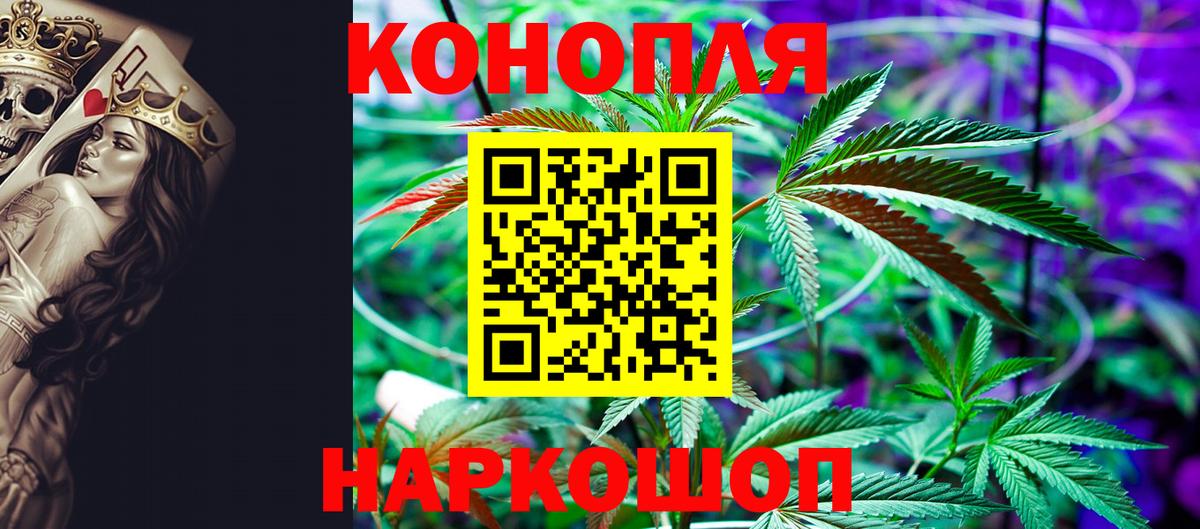 МАРИХУАНА MAZAR Владикавказ